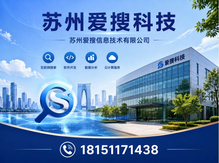 吴江区品牌数字化营销展示图